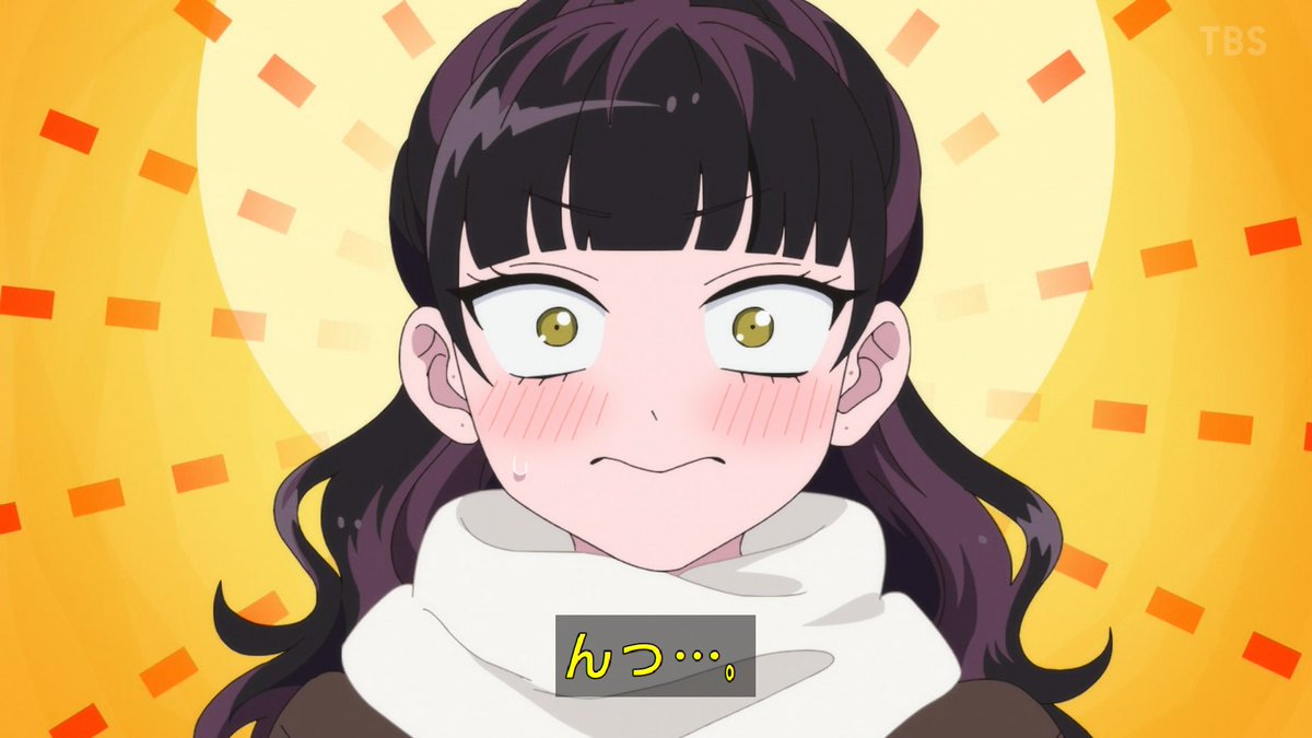 正反対な君と僕(第2期) 第15話 ツイート画像 1