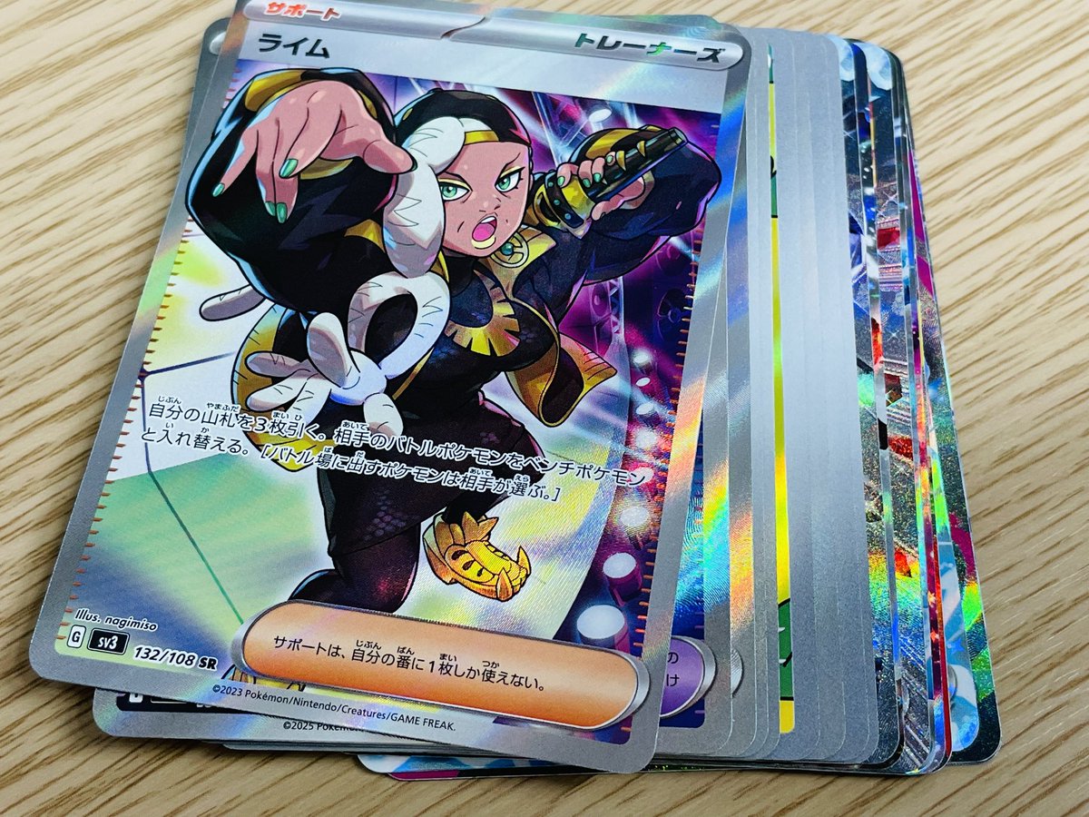 おたからの翔 田川市 ポケモンカード オリパ販売 トレカ PSA10 貴金属 