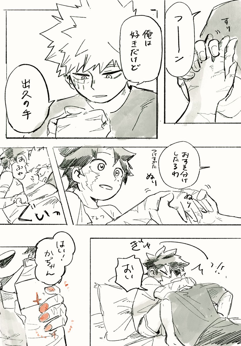 shiiiba10's tweet photo. 勝デ♀ https://t.co/0pVu6R4qE4