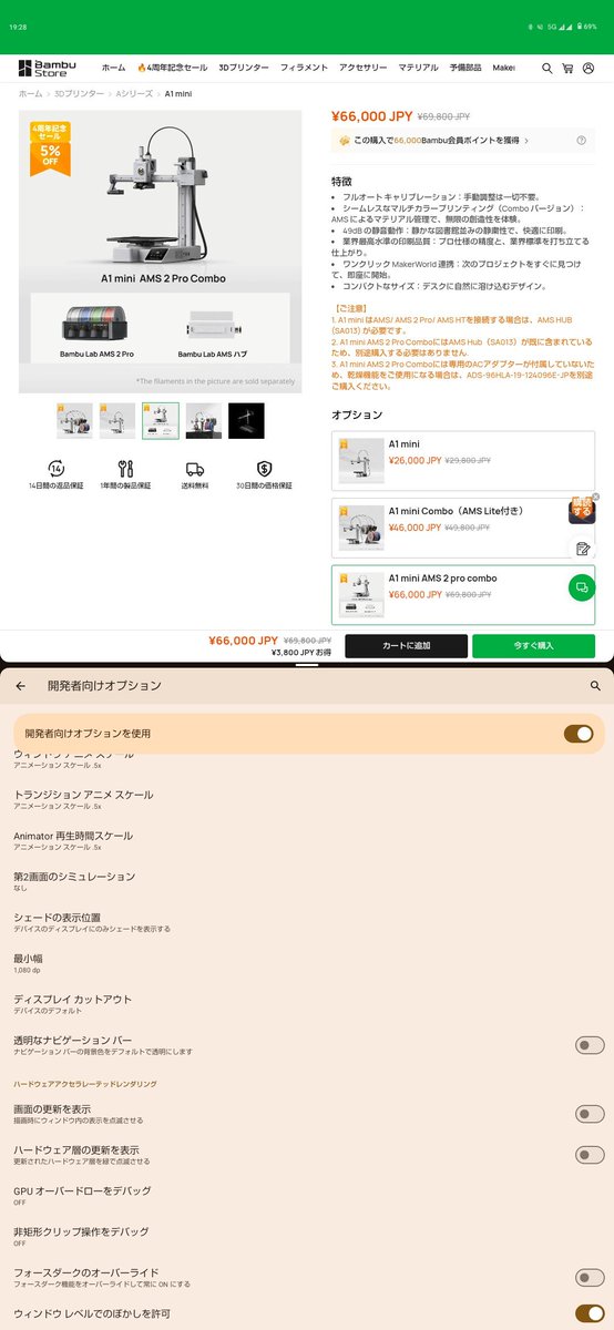 超しま! tweet media