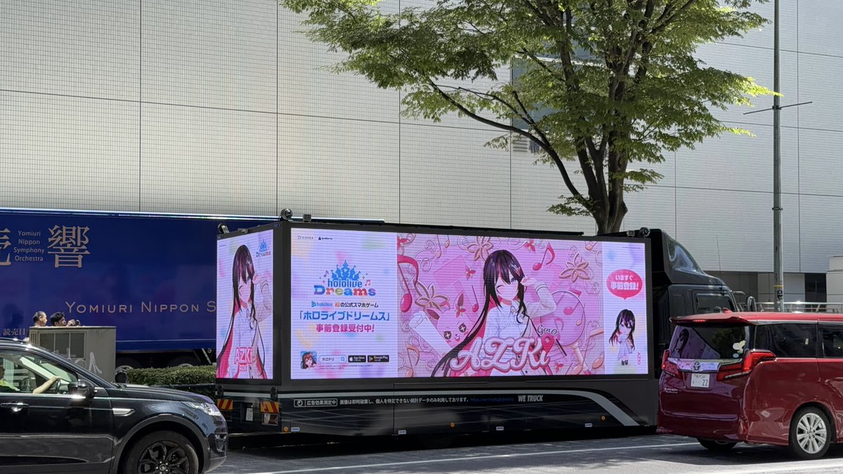 mitsugogo's tweet photo. #ホロドリ
あずきちのトラックをGUESS！ https://t.co/2H1dXIKbNS