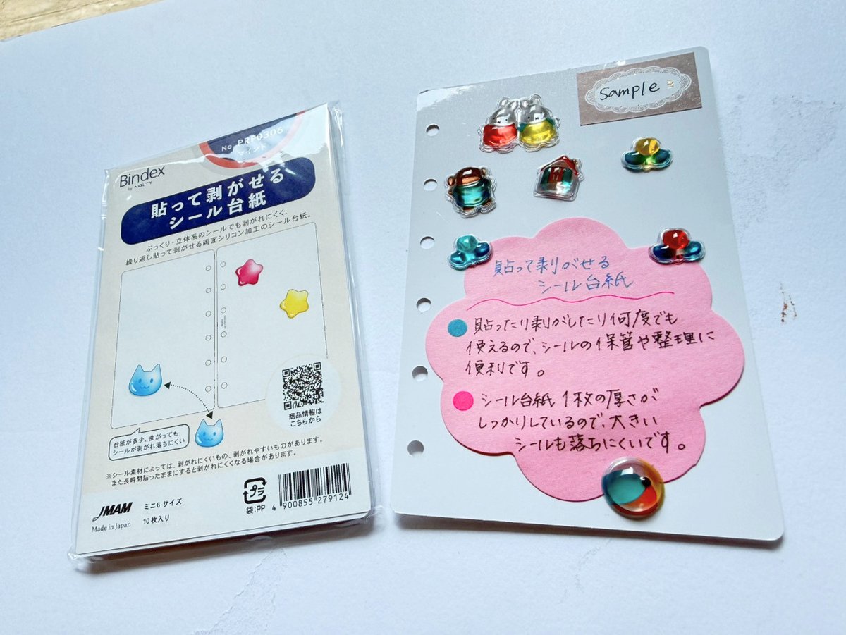 nagasawa_umeda's tweet photo. 【シール好き必見📢】
貼っても剥がしてもOK！
お気に入りのシールをきれいに保管できる「貼って剥がせるシール台紙」。
A5・バイブル・ミニ6の3サイズをご用意しています✨
手帳やコレクション整理におすすめです！

#文房具 #手帳 #シール https://t.co/pJjRkfON5P