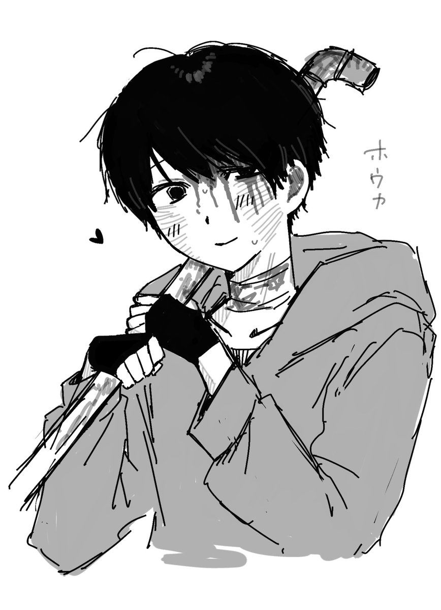 seki tweet media