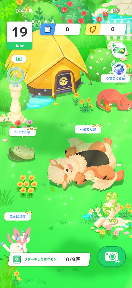 nojikakunin's tweet photo. #ポケスリ3周年をみんなで https://t.co/kkr85HHA4J