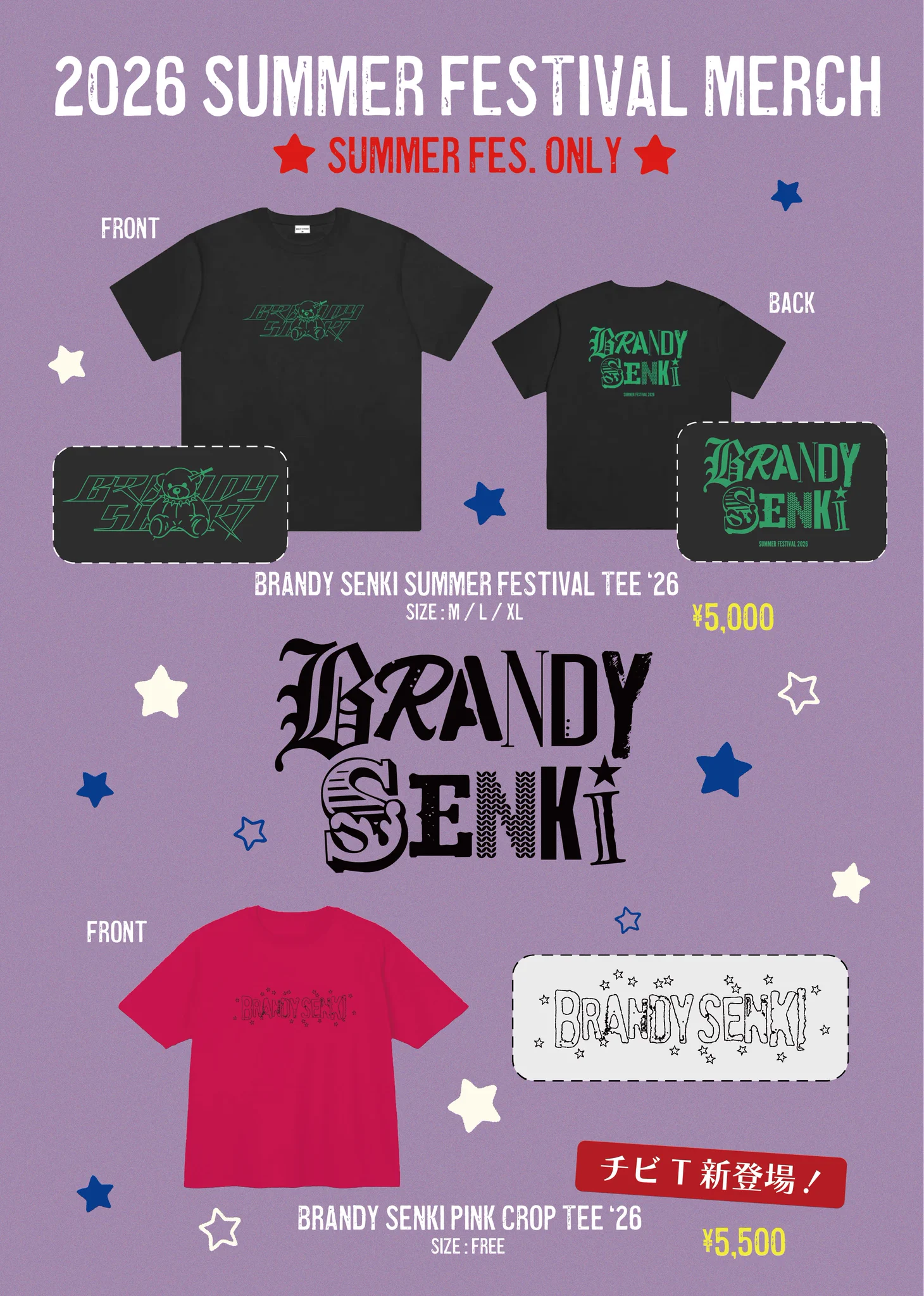 ブランデー戦記 / BRANDY SENKI on X: 