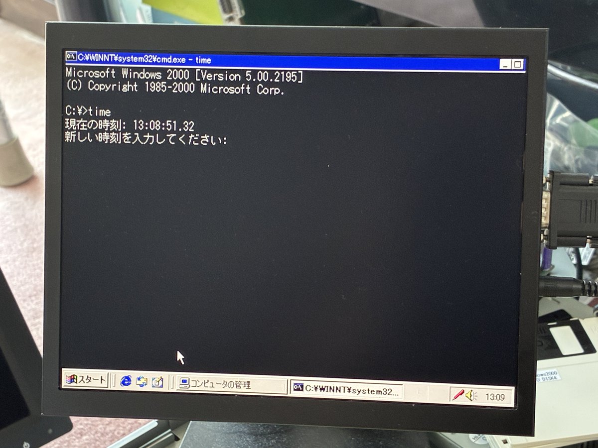OS入れなおした直後はコマンドプロンプト 全画面問題なし