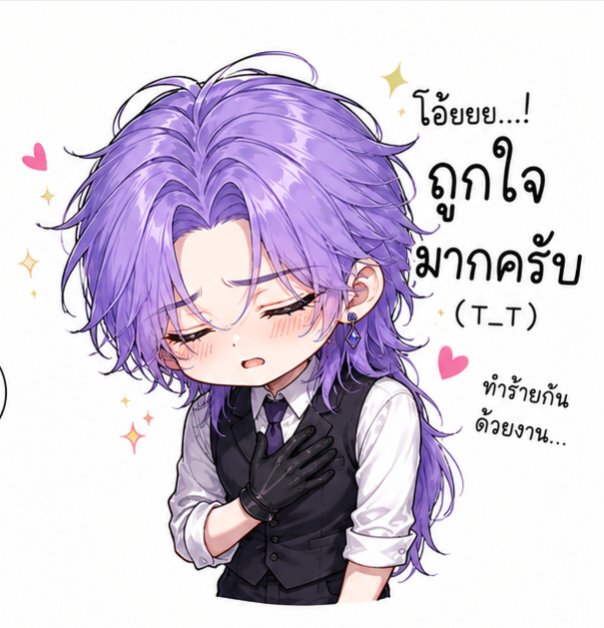 Kalypsopencil's tweet photo. @meiting_ki ให้ภาพเป็นคำตอบ---- https://t.co/k6dD5BXpUf