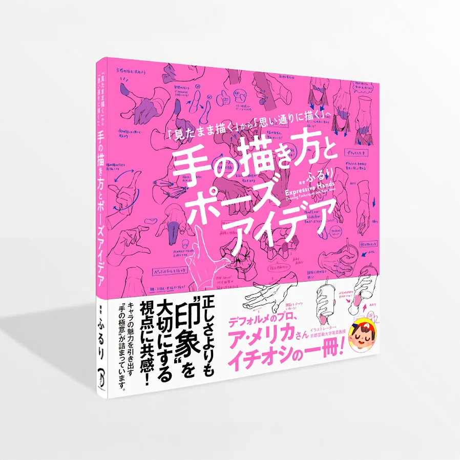 LiveUP@ボーンデジタル tweet media