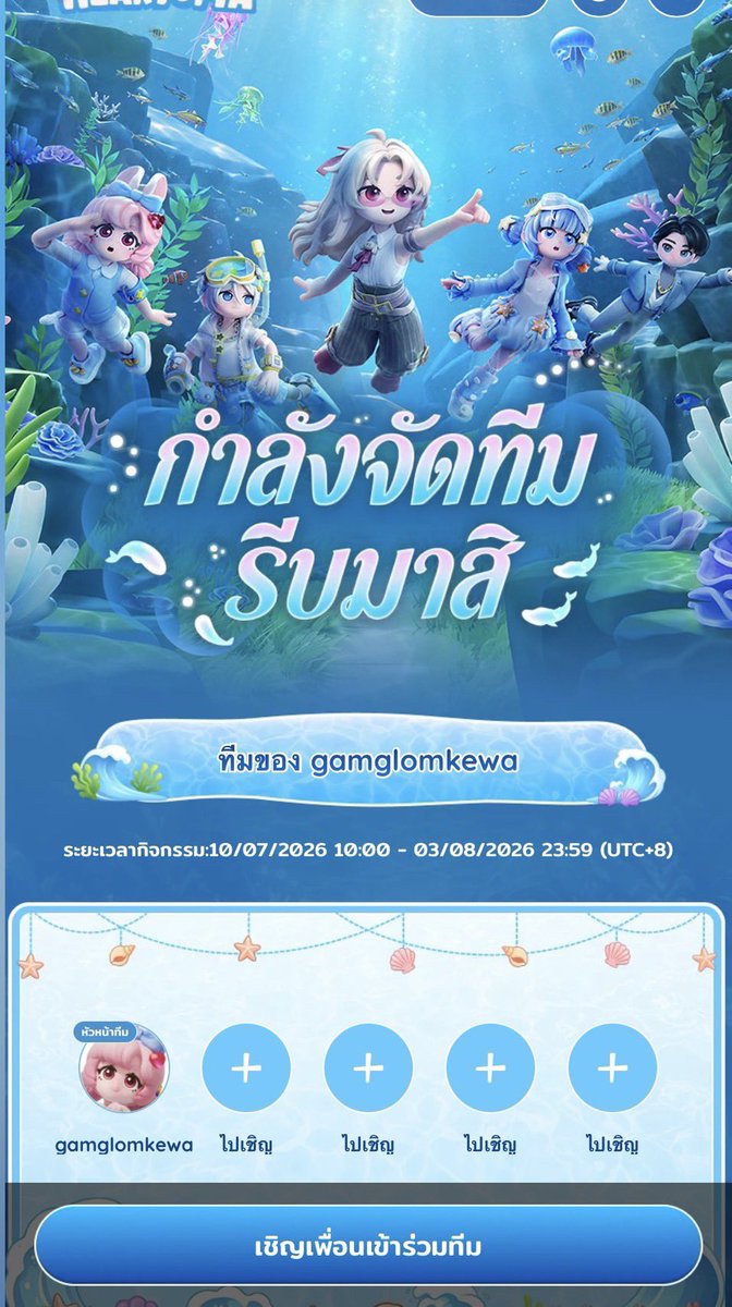 hknwnl's tweet photo. หาเพื่อนร่วมทีมเป็นจำนวนมาก🥲🤏🏻
เดมมาได้เลยนะคะ
#heartopia #heartopiath https://t.co/PyB5F0fhgF