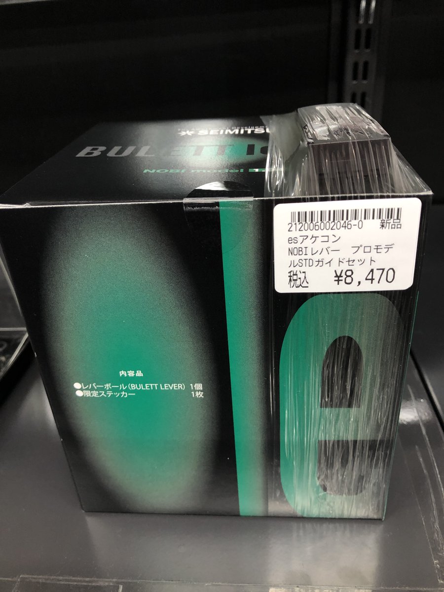 アケコンレバー🕹️再入荷しました！／ 🕹️NOBIレバー ✓セイミツ工業
