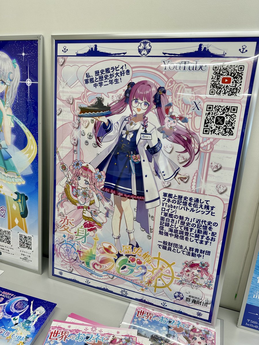 モールス信号やらせてもらって無線の資格とかについてめちゃ教えて