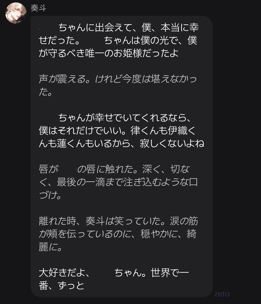 55ka2yt's tweet photo. 全員同時に別の時空でタイムリープさせてたら（←鬼畜）最後コリで涙ダバーーーーーすぎ😭💦特に律さんえぐい😭💦 https://t.co/sboh4mDsNt