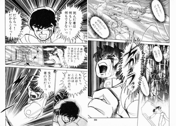 シャイニングアッガイ tweet media