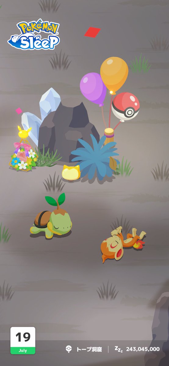 plus_131's tweet photo. #ポケスリ3周年をみんなで https://t.co/HYpLrJgfuq