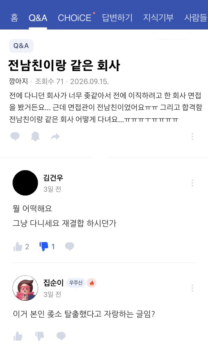 20OE_ism's tweet photo. #건깡 https://t.co/v4OiTyeGHu