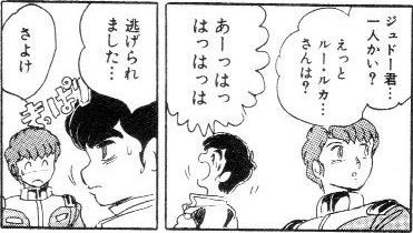 シャイニングアッガイ tweet media