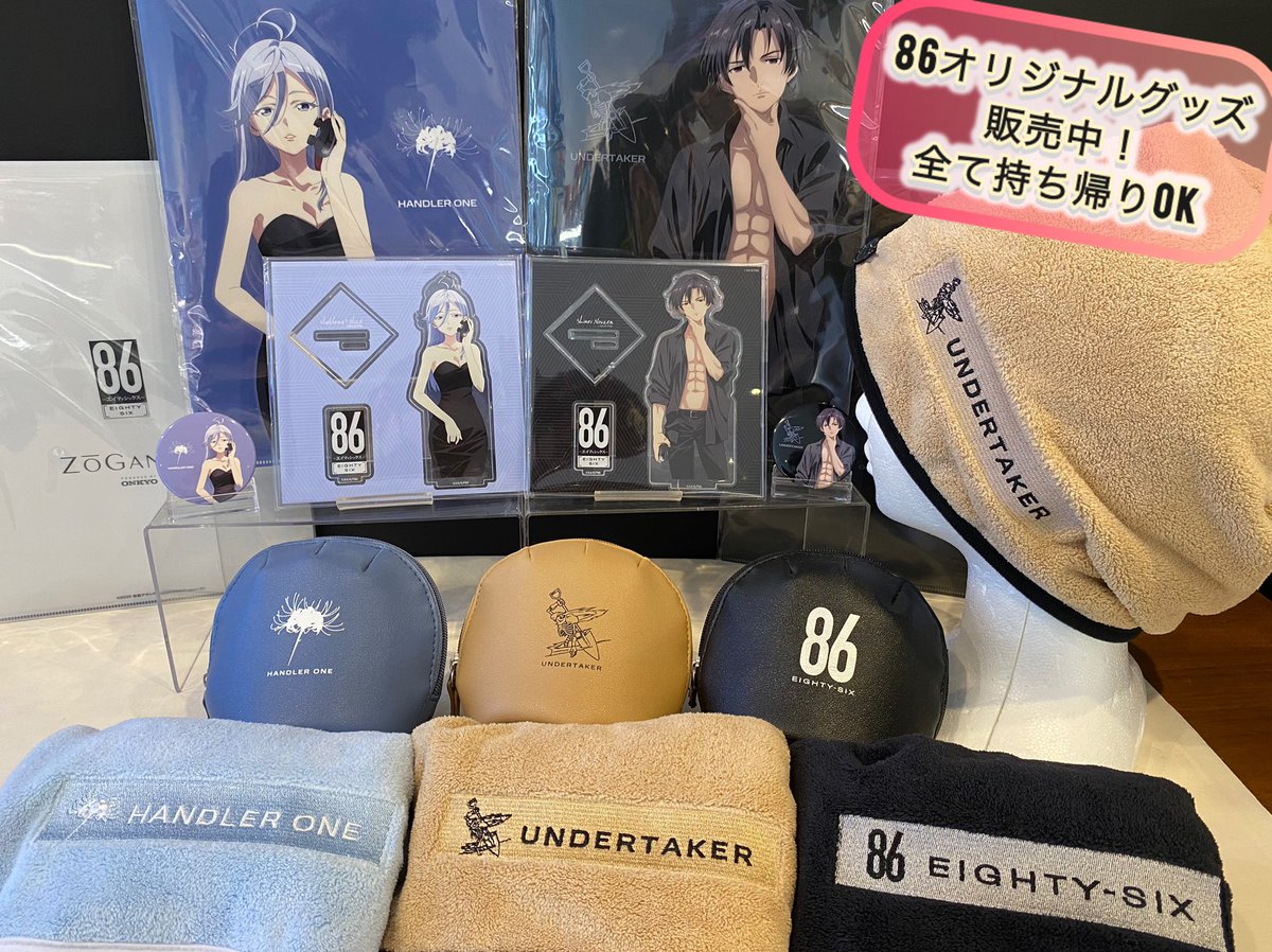 たじみ(tajimi) (@roi26907644) / Posts / X