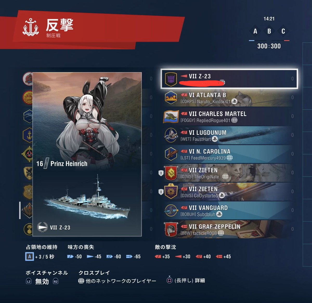 Leopard0710's tweet photo. ！！！1936A型駆逐艦、プリンツハインリヒ！！！ https://t.co/0lYOI4FIL4