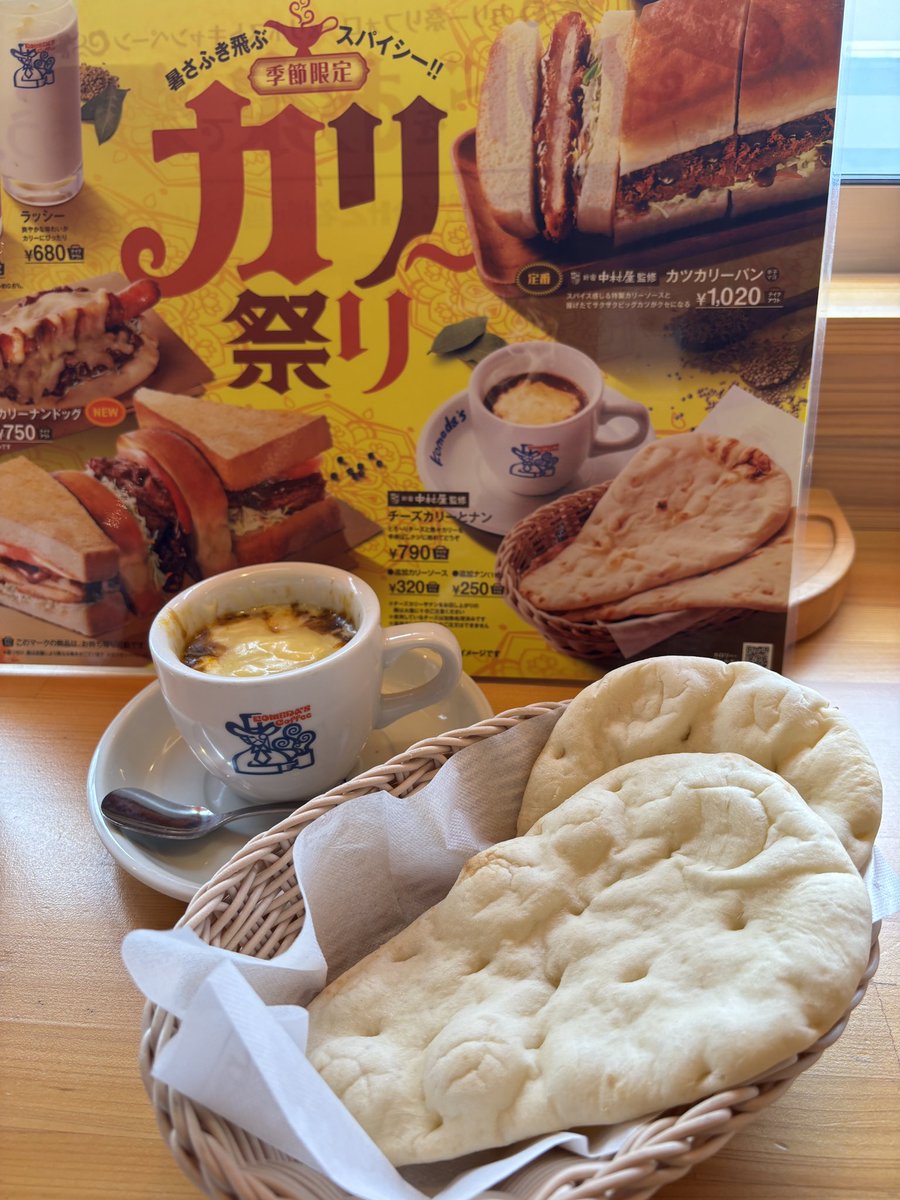 anzu3702's tweet photo. コメダ珈琲☕️でまったりランチタイム😋

サマーバッグも無事にゲットできました🙌 https://t.co/IMkXgsyQSJ