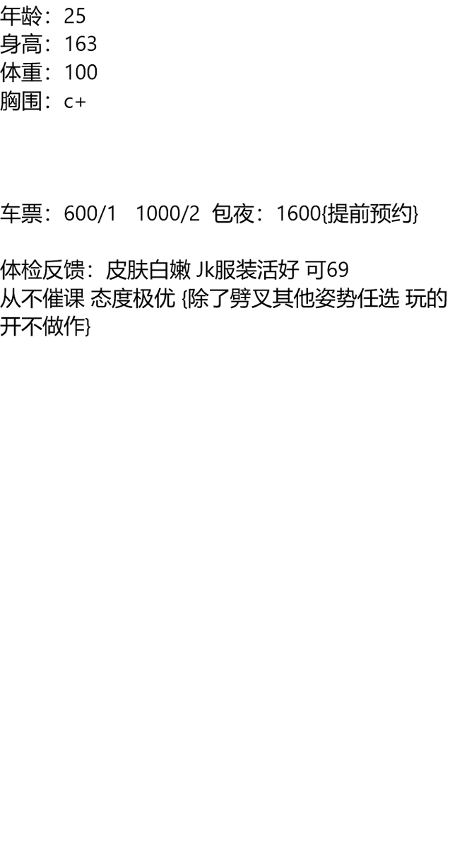 incihatuss's tweet photo. #石景山区
在我面前，你永远无过失。
老师046
截图联系客服：@MovieBudda

（订100抵课费，白嫖勿扰）
石景山区 https://t.co/yAOhxeyP90