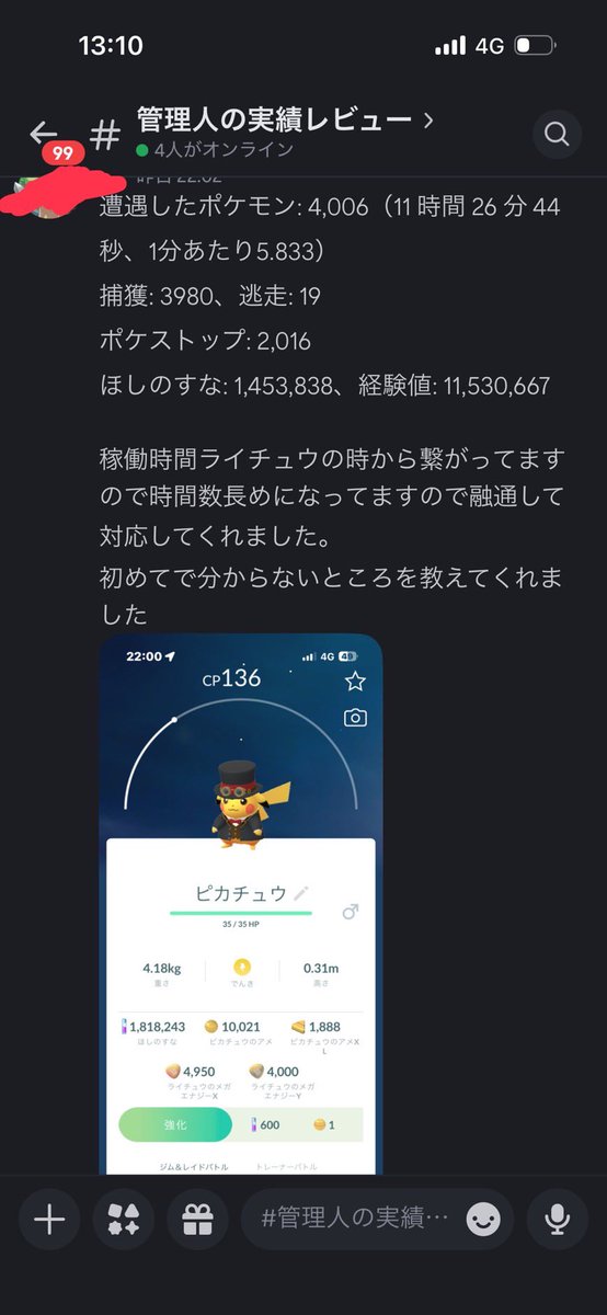 poked150's tweet photo. #ポケモンGO
#ポケコイン
#ポケモンGO代行
🙇 https://t.co/kAxoP4OmGa