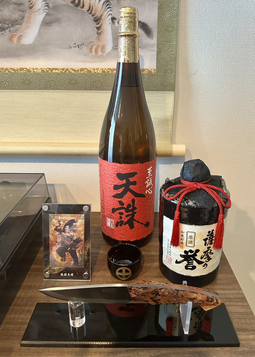 EWdG8's tweet photo. 部屋の一角に“薩摩”が顕現した https://t.co/FBW7i12AdT