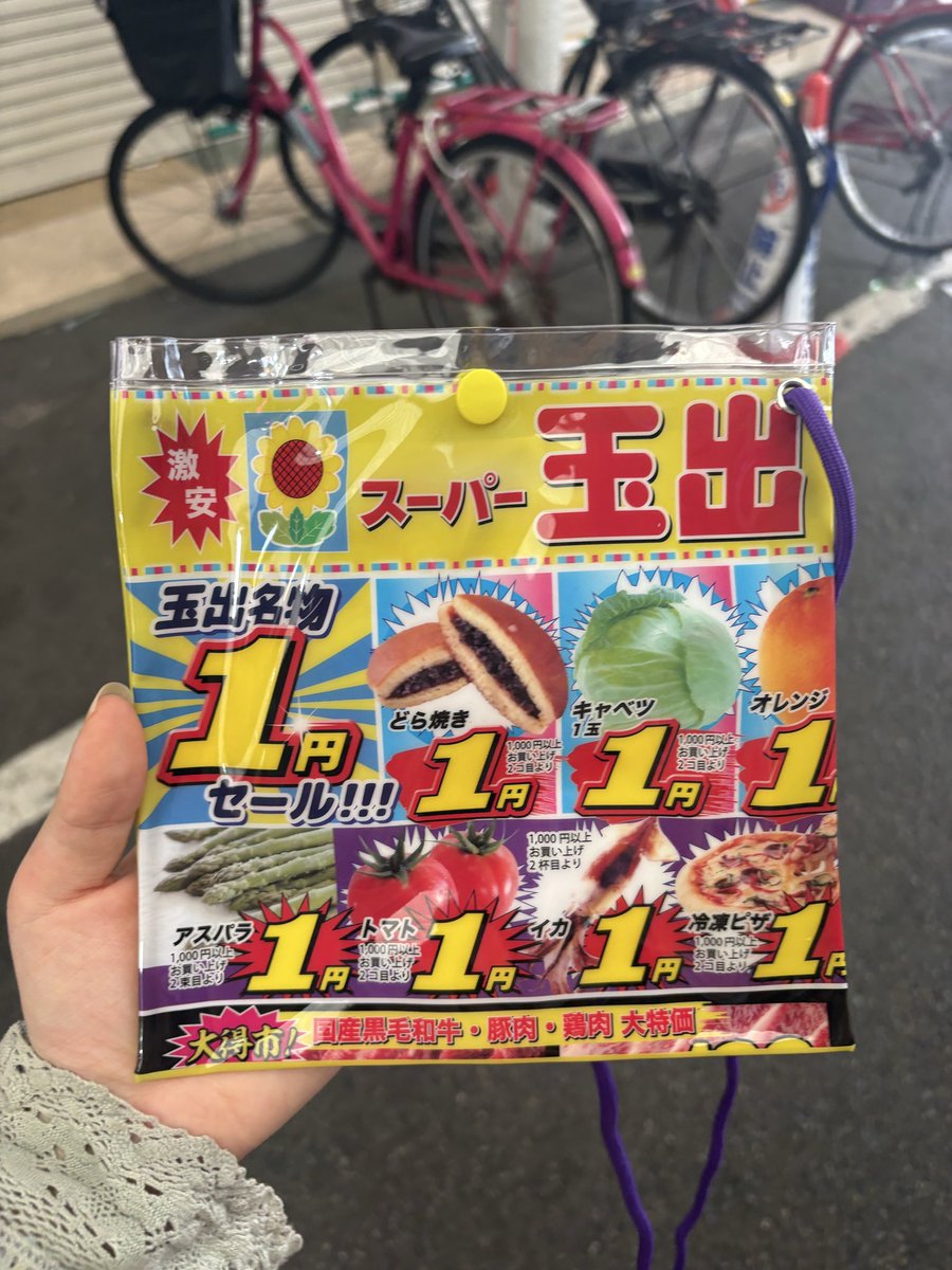gomen__m's tweet photo. 大阪あざした(°o°；)彡⸰ 𖥔 ͙ࣳ https://t.co/MEUryssEXm