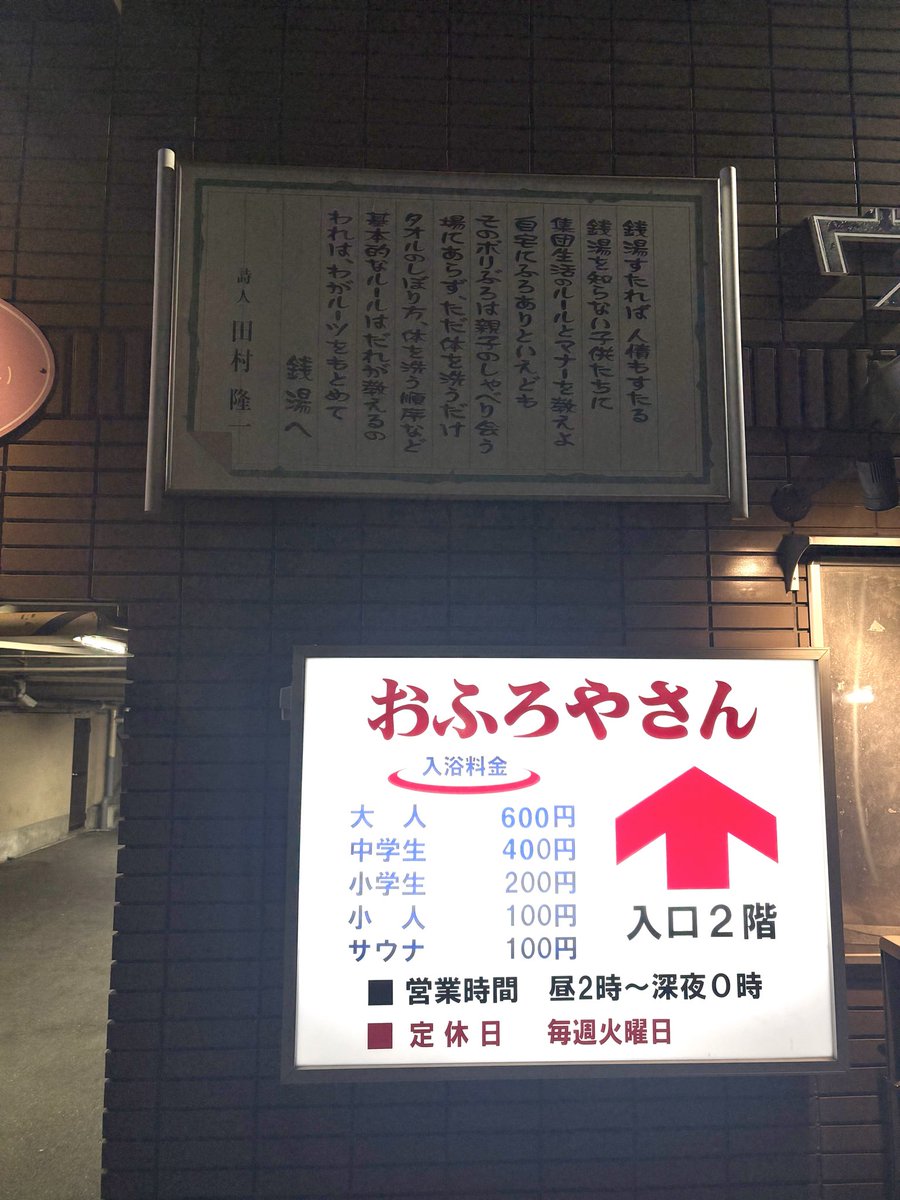 gomen__m's tweet photo. 大阪あざした(°o°；)彡⸰ 𖥔 ͙ࣳ https://t.co/MEUryssEXm