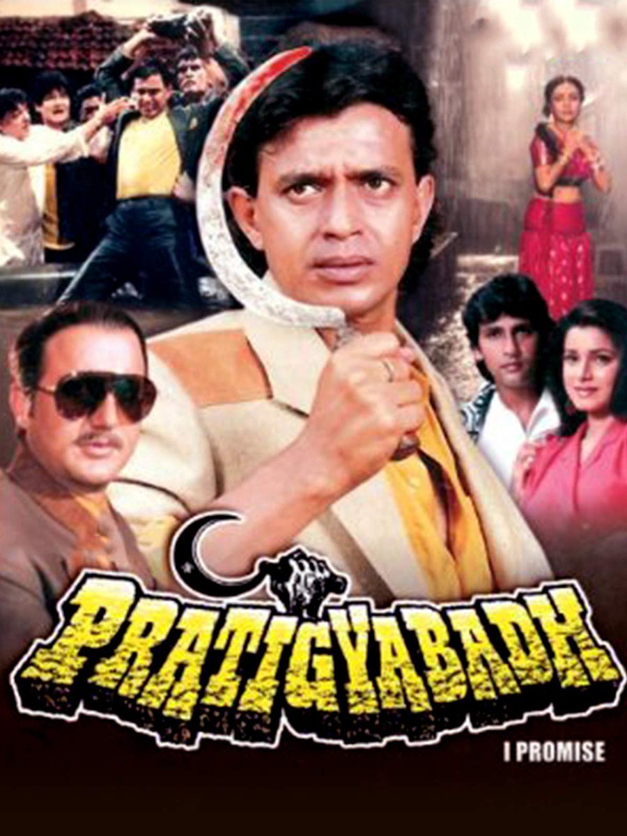 BollyMemories's tweet photo. #35YearsOfPratigyabadh 19Jul1991
#MithunChakraborty #KumarGaurav #Neelam #SujataMehta #AnupamKher #ShafiInamdar #Beena and #SunilDutt
#HasanKamal
#KalyanjiAnandji
#BRChopra
#RaviChopra https://t.co/BdOTgkQwdP
