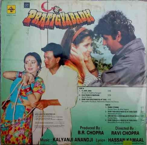 BollyMemories's tweet photo. #35YearsOfPratigyabadh 19Jul1991
#MithunChakraborty #KumarGaurav #Neelam #SujataMehta #AnupamKher #ShafiInamdar #Beena and #SunilDutt
#HasanKamal
#KalyanjiAnandji
#BRChopra
#RaviChopra https://t.co/BdOTgkQwdP