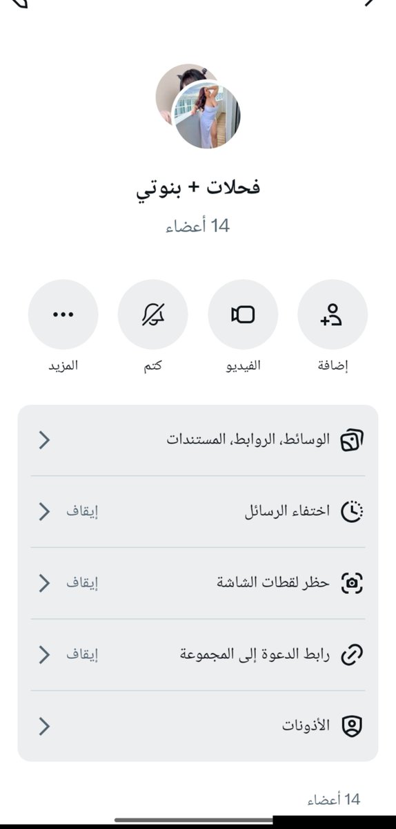 wmy1695167's tweet photo. الي حابين اضيفهم رتويت ويجوني خاص https://t.co/yrOPnKls8V