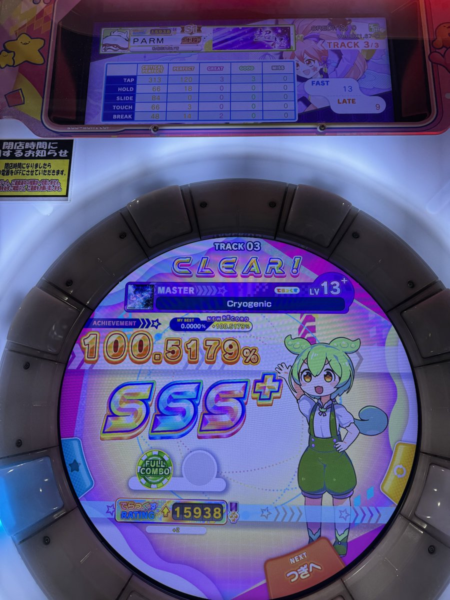 yu_1379's tweet photo. なんこれ https://t.co/pSXqeN01OX