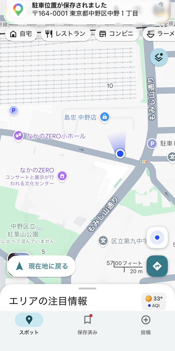 uba1_'s tweet photo. レアな自販機

この三ツ矢サイダー、開けた瞬間からシャリシャリしてきて炎天下に飲むとマヂ美味いんだよな

ここ以外だと目黒のしか分からないからもっと見つけたい。
馬場のコンビニにも去年あったと聞いたが場所忘れてしまった😞 https://t.co/3V8Vbet6b3