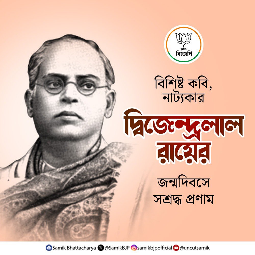 Samik Bhattacharya tweet media