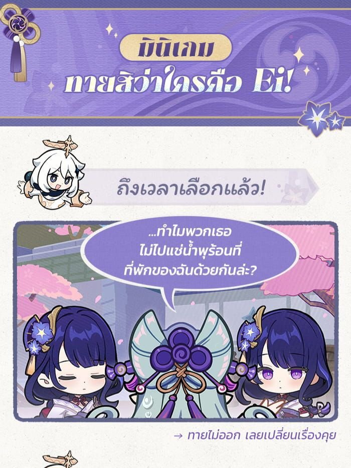 D_ArtWinZ's tweet photo. ทายสิใครคือ Ei!!?

ใช่ มันมีแค่คนเดียวที่แยกออก... แหม https://t.co/zAfsnWk1mO