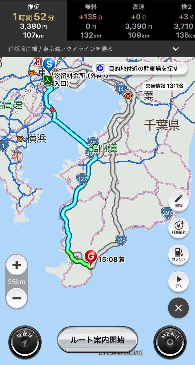 Post by 井花デニソビチャ on X: 107km