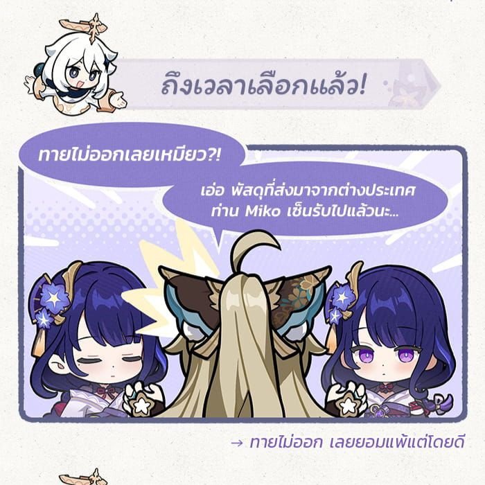 D_ArtWinZ's tweet photo. ทายสิใครคือ Ei!!?

ใช่ มันมีแค่คนเดียวที่แยกออก... แหม https://t.co/zAfsnWk1mO