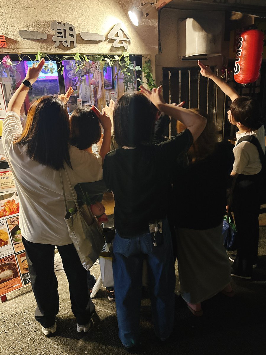 ⭐️一期一会です⭐️ 一期一会