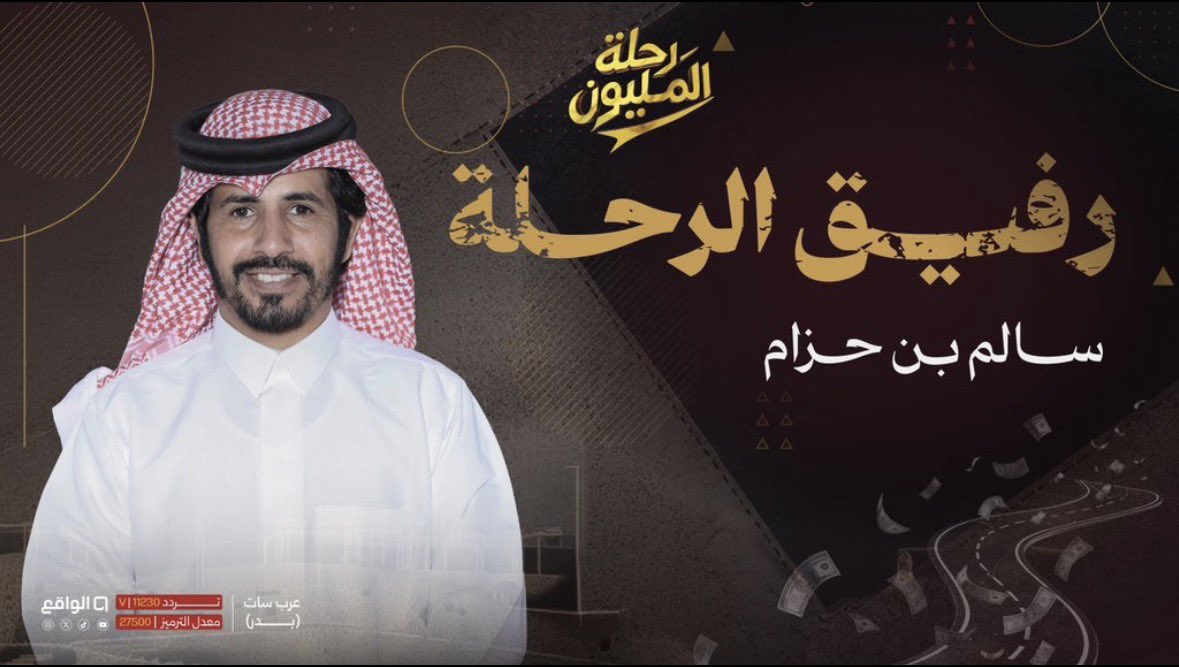 reality_new1's tweet photo. اااررررححححيبببب 🔥🔥🔥

@salimhezam https://t.co/UF5PanjHqo