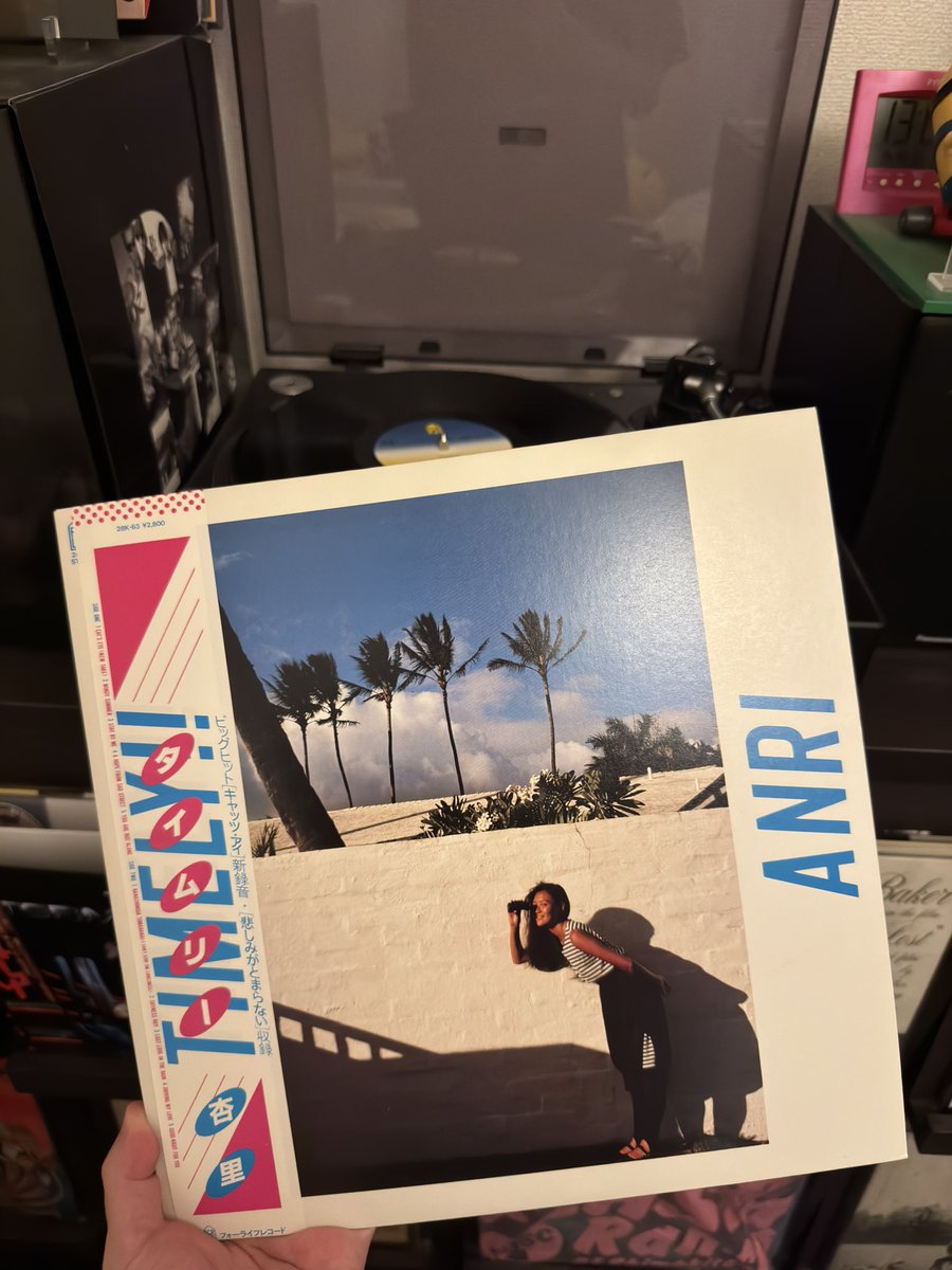 yuya4real's tweet photo. Anri - Timely!! [1983] JPN ORIGINAL, For Life Records

#杏里
#timely
#角松敏生
#vinyl
#vinylcollection https://t.co/FEJXc1dqEU