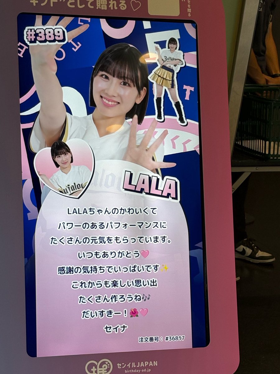 ぴーちゃん (@PI_PI_PI__777) / Posts / X
