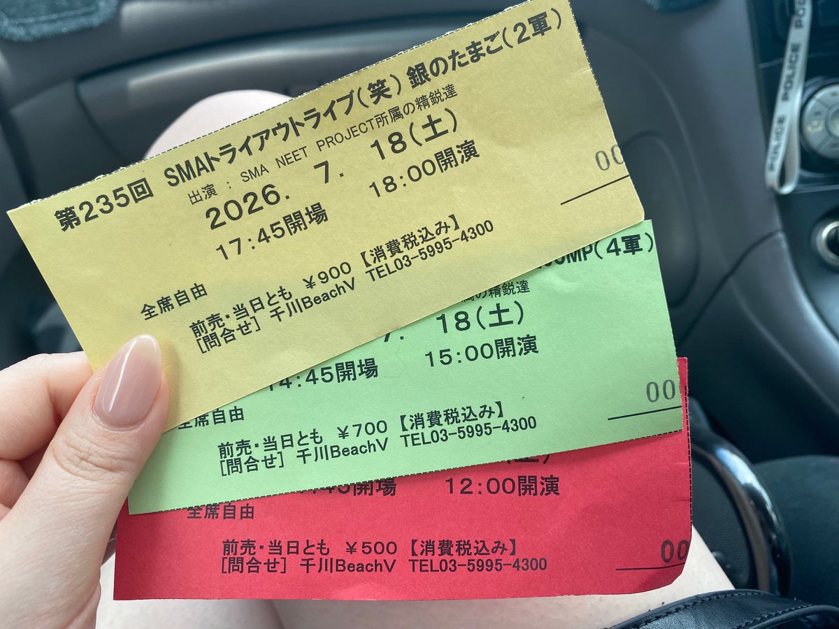 yu__dayoooo's tweet photo. 1日中びーちぶだったの久々だったなぁ😇🤍 https://t.co/OEXiX3MNfD