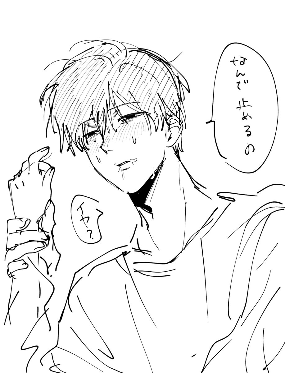 ダァ〜〜〜バカッ〜ヤロッ〜〜 tweet media