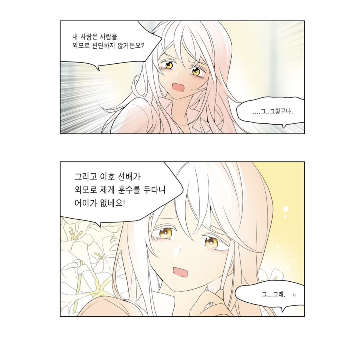 3ls0h2's tweet photo. 네 그러니까 이얼굴로 사랑해달라고 매달린다는거죠
ㅇㅋ알겠습니다 https://t.co/aL0n5eUQd6