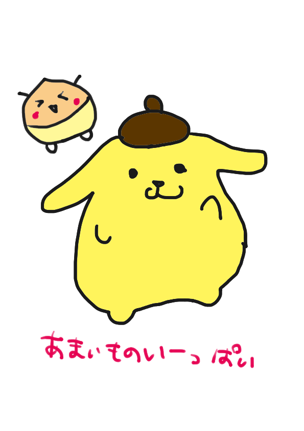 lilyfairy87's tweet photo. @creamgame906 へへへ～うれしいなぁ！ https://t.co/YIJjT7MCGD