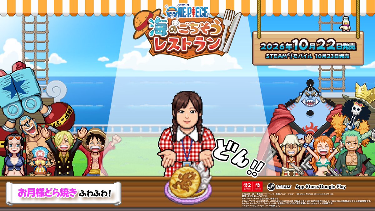 mii_tsmk's tweet photo. 食いしん坊さが表現されてて良き🤣✨

こういうドット絵にチェック柄は相性いいねw

 #ごちレス 
 #ONEPIECE 
 #ジャンプビクトリーカーニバル https://t.co/QJh1jCjYGJ