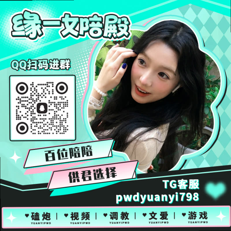 JosephMald41871's tweet photo. 🐘🎹
⬆裸聊 😦母狗 🔅每日大赛 🚺女m 🔡强奸 🟥榨精 👑熟女 🟠父女 🚤字母圈 🦗撸管 👠曝光 🛕视频爱爱 🎈潜规则 🕊绿奴 🤨群P 🟣乳交 ◽剧情 🎤大奶 🥒哄睡 ⏯文援 🛃网调

TG：YYPW777

QQ裙：1045819750

. https://t.co/UaOZTmrzSa