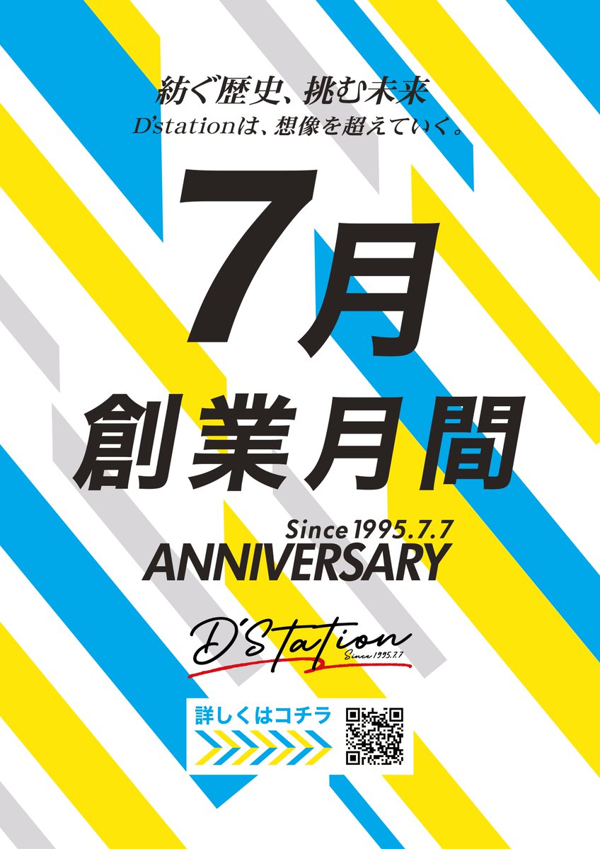 d_kaminagaya's tweet photo. ◥◣◢◤◥◣◢◤◥◣◢◤
⊶⊶紡ぐ歴史、挑む未来⊶⊶
 3⃣1⃣st ANNIVERSARY🎂
◢◤◥◣◢◤◥◣◢◤◥◣

     　　🎂創業月間🎂
　　　　  　　✖
💖🀄高宮まりさん来店！🀄💖

午前9⃣：0⃣0⃣開店 
⏰オンライン抽選受付
午前8⃣：0⃣0⃣～ 8⃣：3⃣0⃣
事前登録はこちら👇https://t.co/zVxhu52xaD

◥◣◢◤◥◣◢◤◥◣◢◤
⊶⊶紡ぐ歴史、挑む未来⊶⊶
3⃣1⃣st ANNIVERSARY🎂
◢◤◥◣◢◤◥◣◢◤◥◣