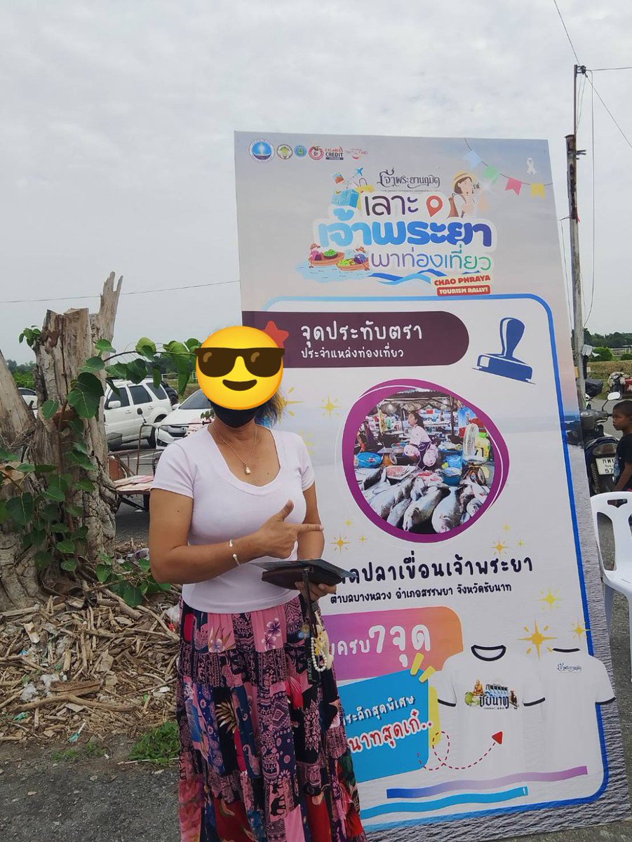 สูงวัยบ้านๆ... tweet media