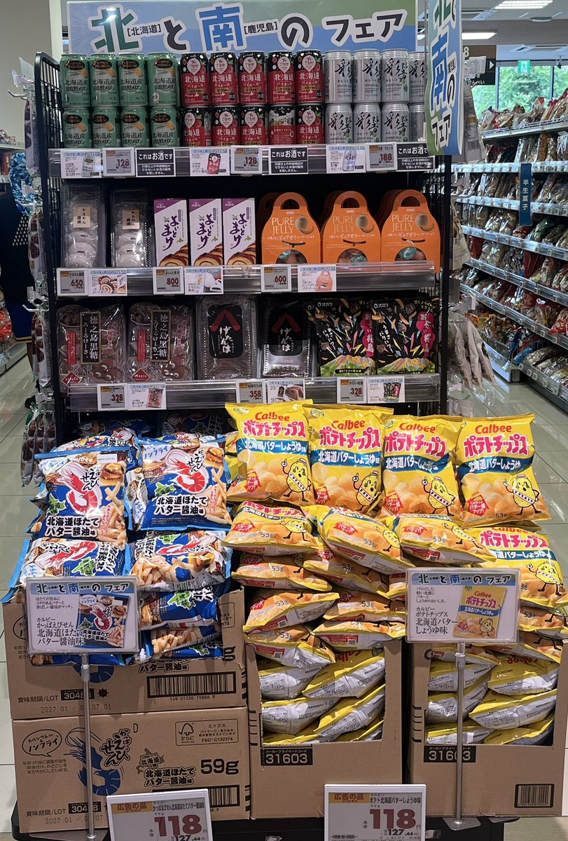 YASS_ITAMI's tweet photo. 売れるといいなぁ！ https://t.co/VD3bepwOmn